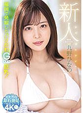MIDV-180 DVDカバー画像