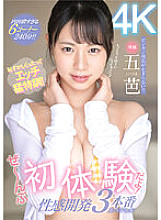 MIDV-224 DVDカバー画像