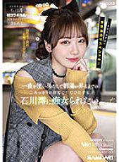 MIDV-373 Sampul DVD
