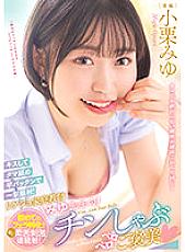 MIDV-410 DVDカバー画像