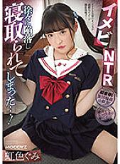 MIDV-422 DVDカバー画像
