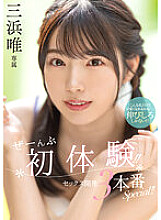 MIDV-497 DVD Cover