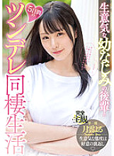 MIDV-524 DVD封面图片 