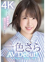 MIDV-572 DVDカバー画像
