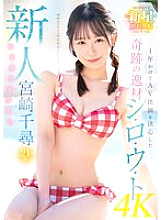 MIDV-749 DVDカバー画像