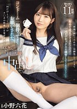 MIDV-757 DVDカバー画像