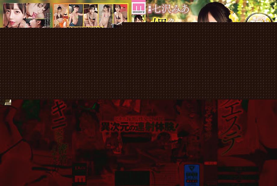 MIDV-788 DVDカバー画像