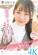 MIDV-833 DVD封面图片 