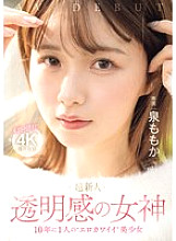 MIDV-865 Sampul DVD