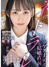 MIDV-870 DVDカバー画像