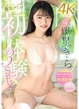 MIDV-960 DVDカバー画像