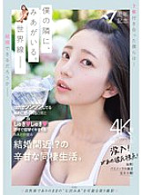 MIDV-962 DVD封面图片 