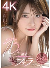 MIDV-973 DVDカバー画像