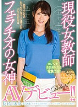 MIFD-055 DVDカバー画像