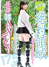 MIFD-112 DVDカバー画像