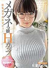 MIFD-139 DVD Cover