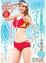 MIFD-189 DVD封面图片 