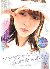 MIFD-659 Sampul DVD