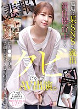 MIFD-682 DVD封面图片 