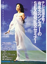 MIGD-294 DVD封面图片 