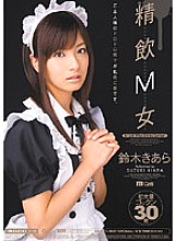 MIGD-312 DVD Cover