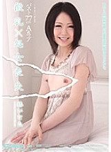 MIGD-333 DVD封面图片 
