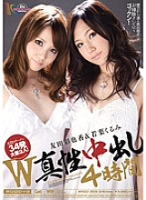 MIGD-359 DVDカバー画像
