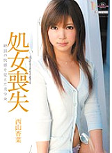 MIGD-391 Sampul DVD