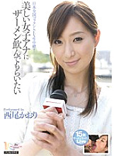 MIGD-415 DVD Cover
