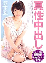 MIGD-434 DVD封面图片 