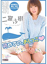 MIGD-463 DVD封面图片 