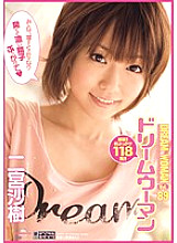 MIGD-468 DVD Cover