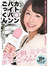 MIGD-504 DVDカバー画像