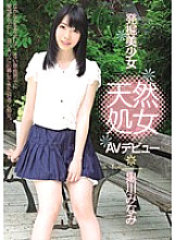 MIGD-552 Sampul DVD