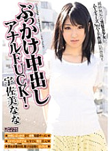 MIGD-571 DVD封面图片 