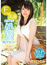 MIGD-610 DVD封面图片 