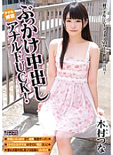 MIGD-625 DVD Cover