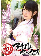 MIGD-672 DVD封面图片 