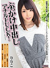 MIGD-703 Sampul DVD