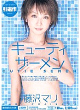 MIID-052 Sampul DVD