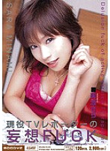 MIID-133 DVD封面图片 