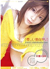 MIID-135 DVDカバー画像
