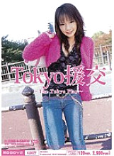 MIID-147 Sampul DVD