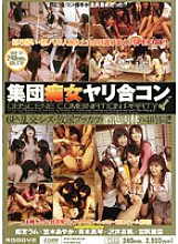 MIID-171 Sampul DVD