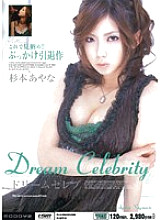 MIID-199 Sampul DVD