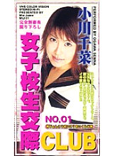 MIJ-001 DVDカバー画像