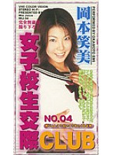 MIJ-004 DVD Cover
