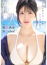 MIKR-026 DVDカバー画像