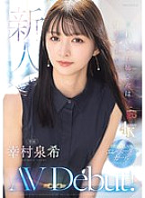 MIKR-046 DVD Cover