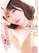 MIKR-049 DVD封面图片 